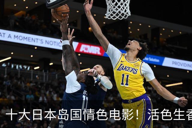十大日本岛国情色电影！活色生香大尺度有深度贼过瘾